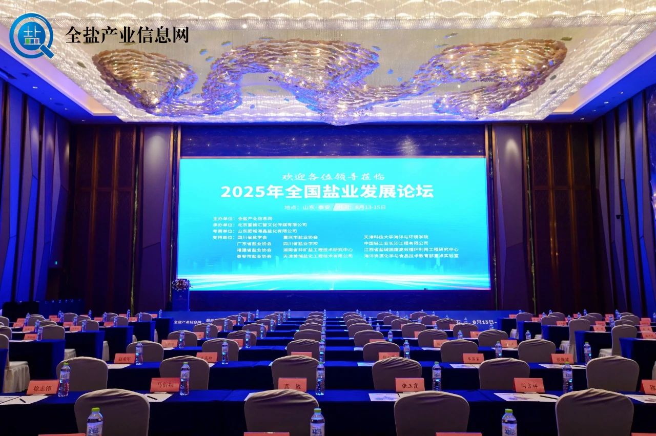 微信图片_2025-08-19_090002_089.jpg