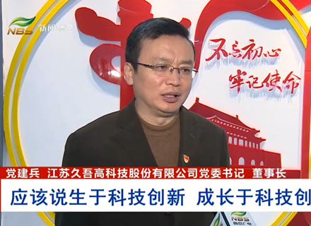 优德88(中国区)最新官方网站