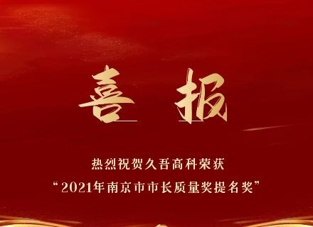 优德88(中国区)最新官方网站