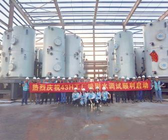 优德88(中国区)最新官方网站