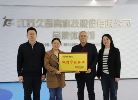 优德88(中国区)最新官方网站