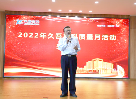 优德88(中国区)最新官方网站