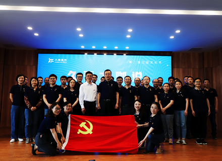 优德88(中国区)最新官方网站