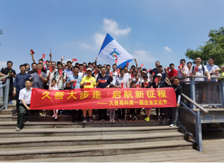 优德88(中国区)最新官方网站