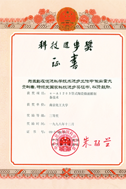 优德88(中国区)最新官方网站