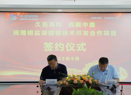 优德88(中国区)最新官方网站