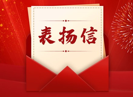 优德88(中国区)最新官方网站