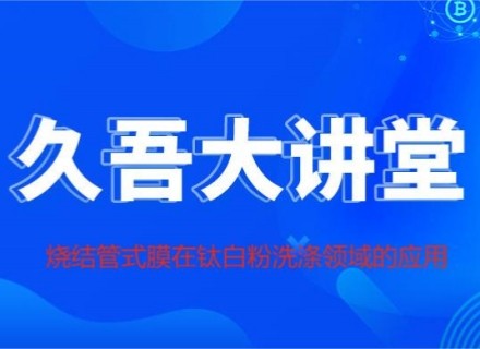 优德88(中国区)最新官方网站