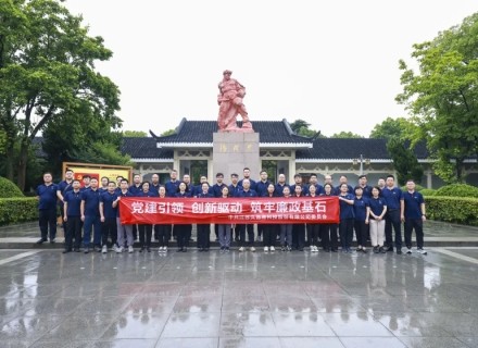 优德88(中国区)最新官方网站