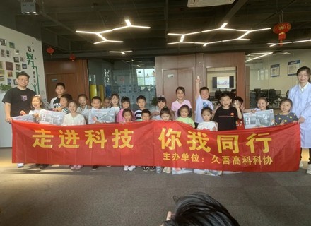 优德88(中国区)最新官方网站