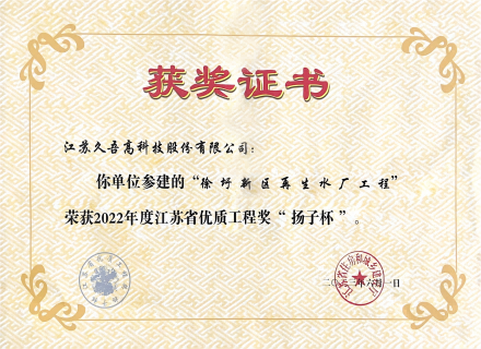 优德88(中国区)最新官方网站