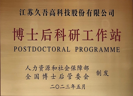 优德88(中国区)最新官方网站